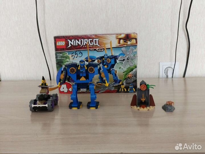 Lego Ninjago legacy