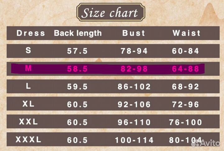 Косплей Ху Тао Горничная