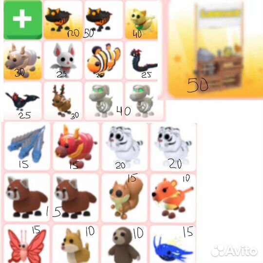 Петы в адопт ми