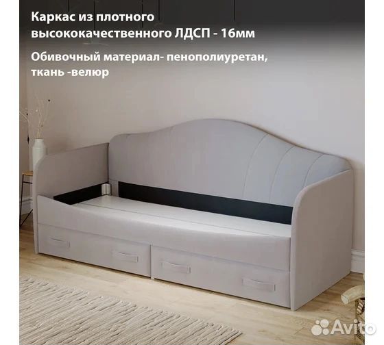 Детская кровать