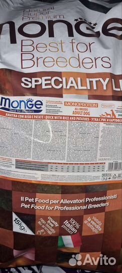 Корм премиум класса Monge и Gemon Италия