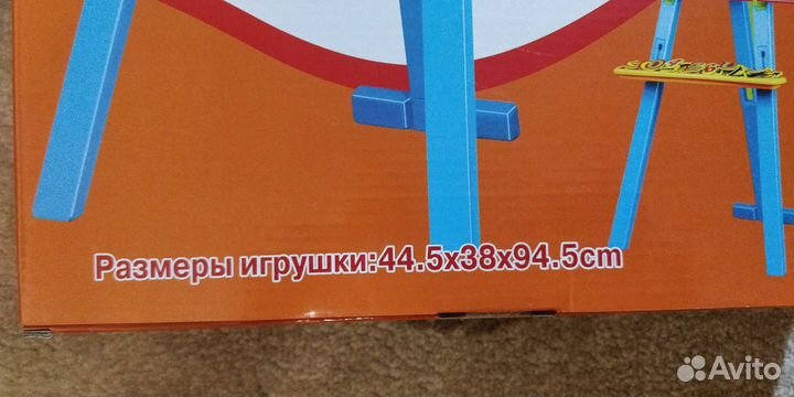 Мольберт двусторонний