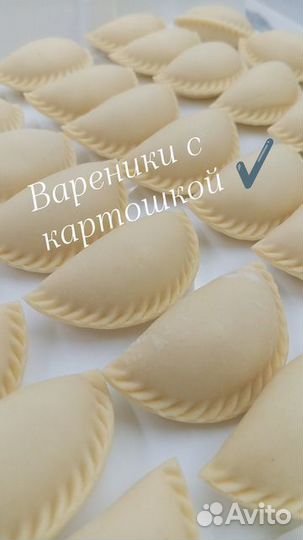 Домашние полуфабрикаты на заказ