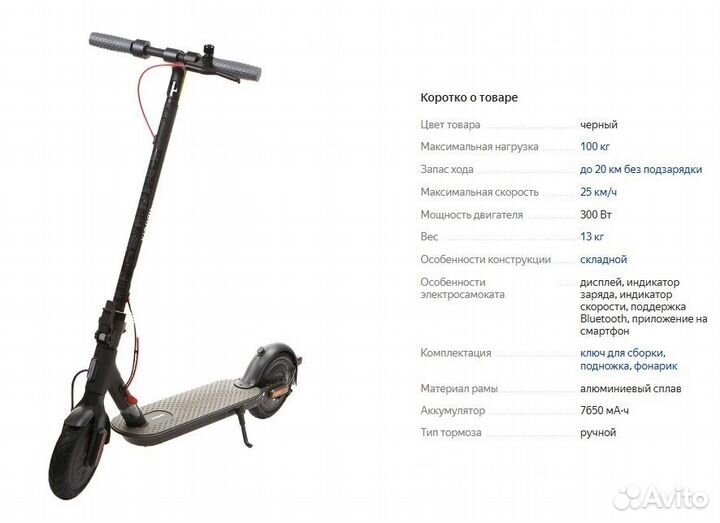 Электросамокат xiaomi electric scooter 3 Lite