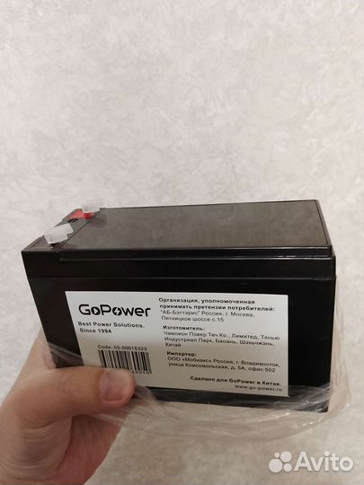 Аккумулятор 12v 7ah GoPower