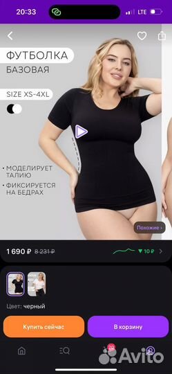 Женские вещи