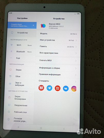 Планшет xiaomi mi pad 4