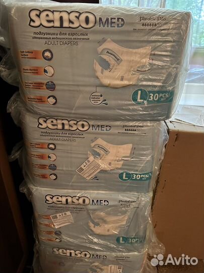 Памперсы для взрослых
