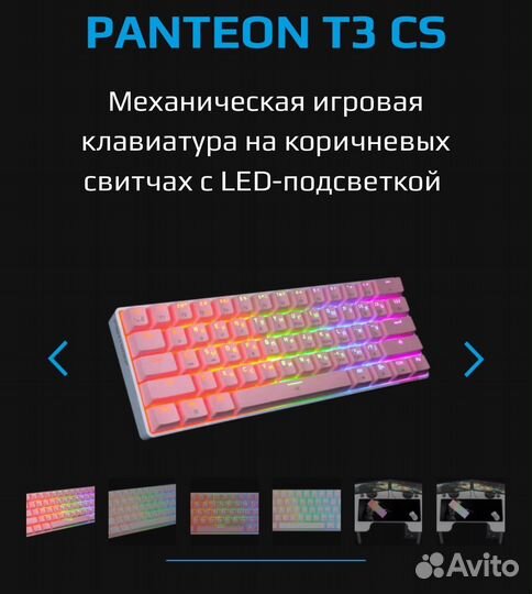 Клавиатура механическая с подсветкой panteon T3 CS