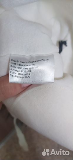 Шапка зимняя для девочки 52 54