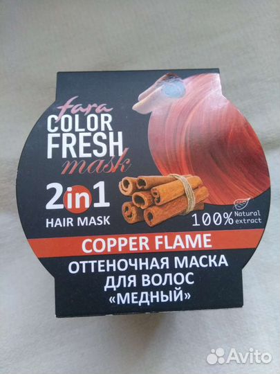 Краски для волос Garnier, Fara