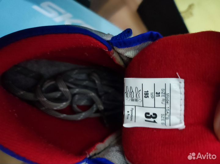 Лыжные ботинки