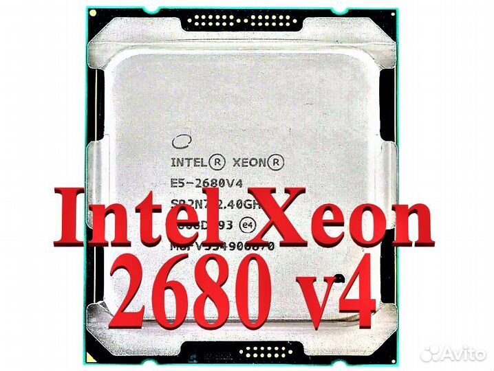 Intel Xeon E5-2680v4 (X99) 14 ядер/28 потоков