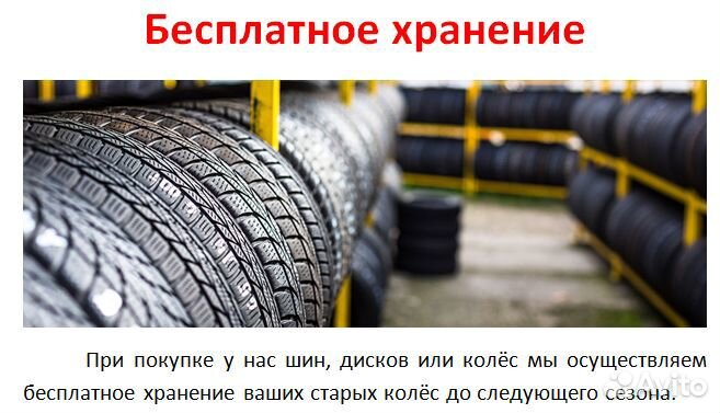 Белшина Бел-285 225/45 R17 94W