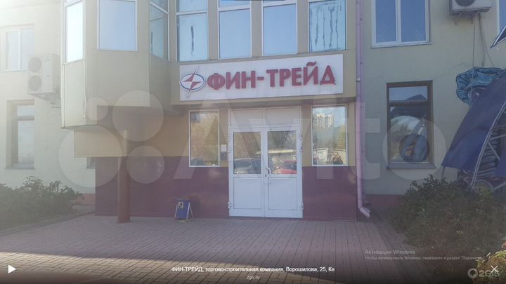 Свободного назначения, 22 м²