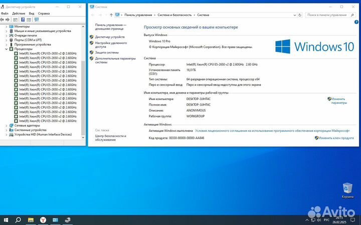 Системный блок