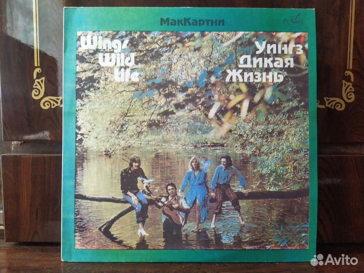 Винил (LP) The Beatles, Paul McCartney