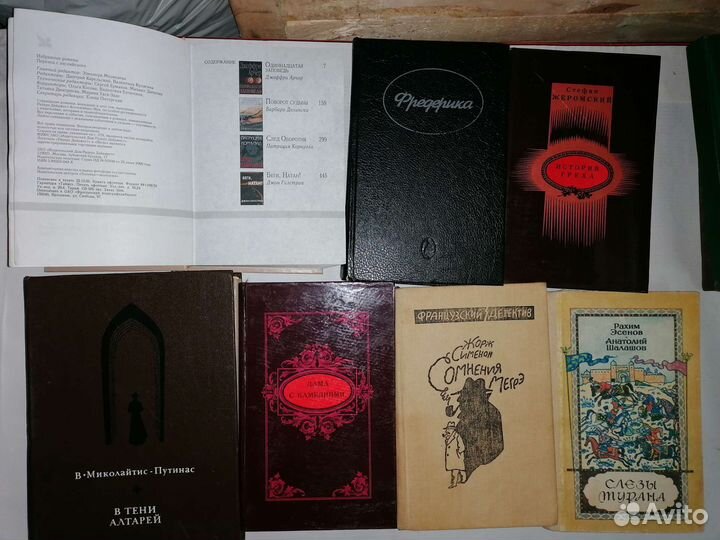Романы зарубежных авторов 80х 90х