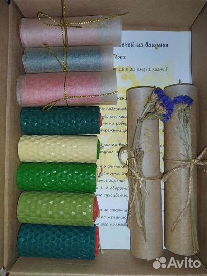 Свечи из натуральной вощины с эфирными маслами