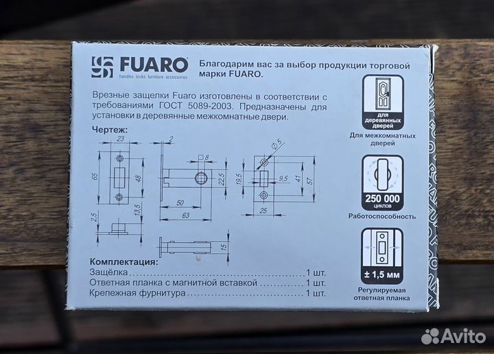 Врезная защелка Fuaro magnet M12-50-25 SN никель