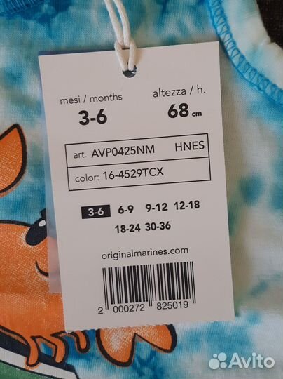 Одежда для малышей (размеры 68, 80)