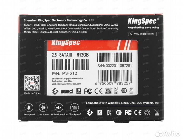 SSD накопитель kingspec P3-512 512гб, 2.5