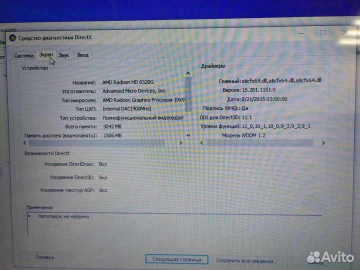 Ноутбук asus k53t SSD новый