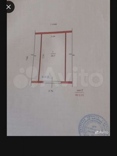 Гараж, 27 м²