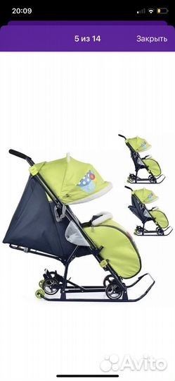 Коляска санки