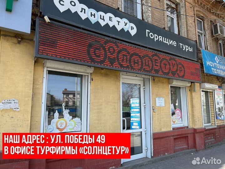 Сплит-система (кондиционер ) новый - NewTek