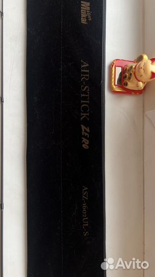 Mukai AIR stick Zero ASZ-1602UL-S