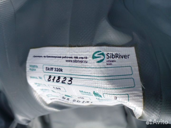 Комплект лодка и мотор tohatsu mfs5b