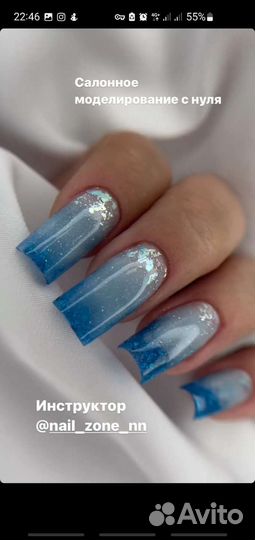 Модель на маникюр