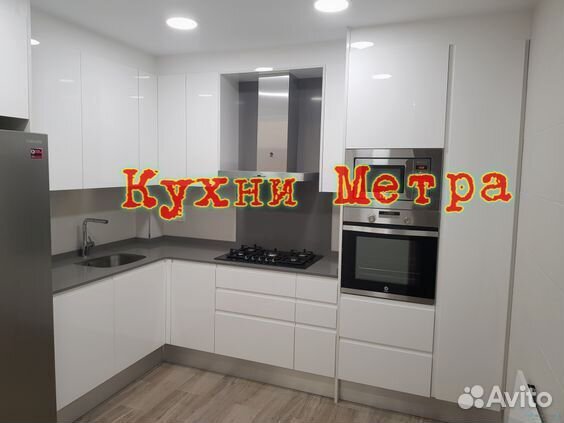 Кухня на заказ