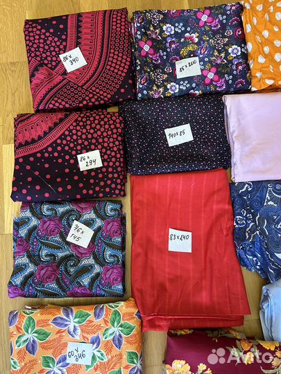 Разные отрезы ткани