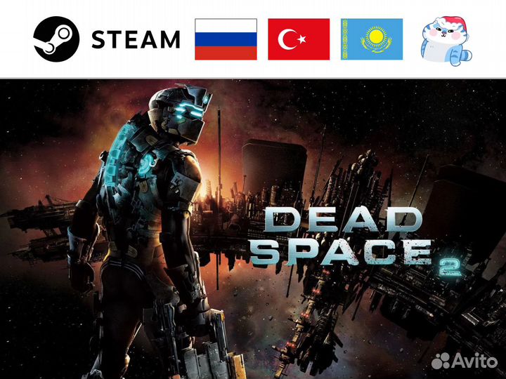 Dead Space 2 (Steam & EA)