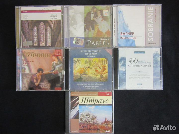 Диски с классической музыкой