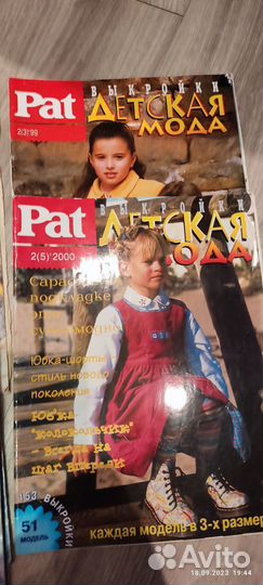 Журналы моды для детей