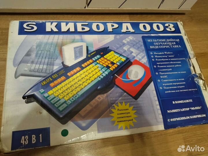 Игровая приставка dendy (киборд 003)