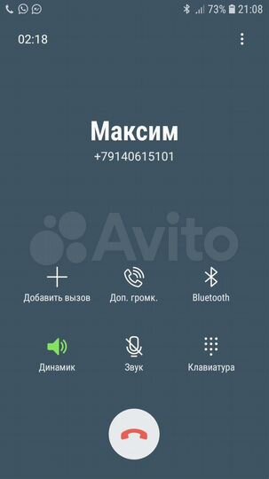 Свободного назначения, 42.6 м²