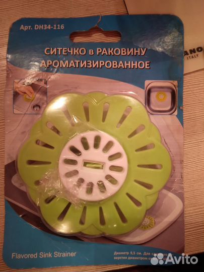 Ситечко в раковину