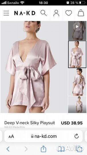 Комбинезон новый S