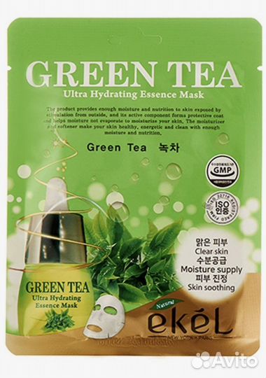 Корейские маски для лица опт/розница