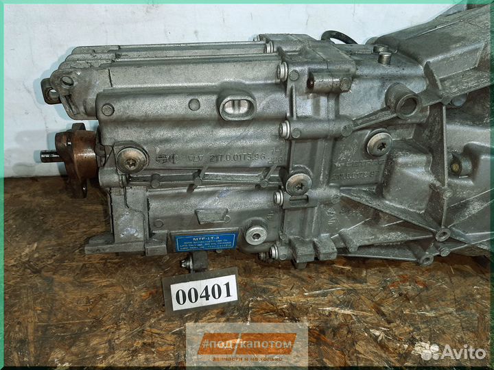 МКПП N46B20 Getrag 2,0 BMW 1 E87 3 E90