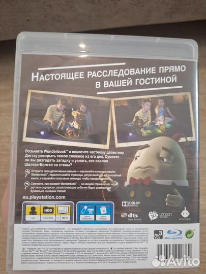 Детектив Диггз