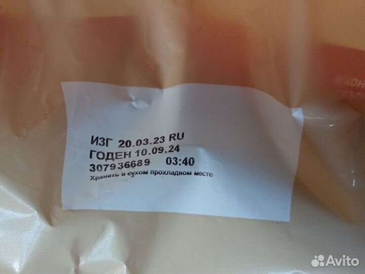 Корм для маленьких собак