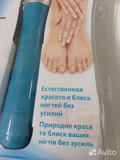 Новый набор для маникюра/педикюра Sholl