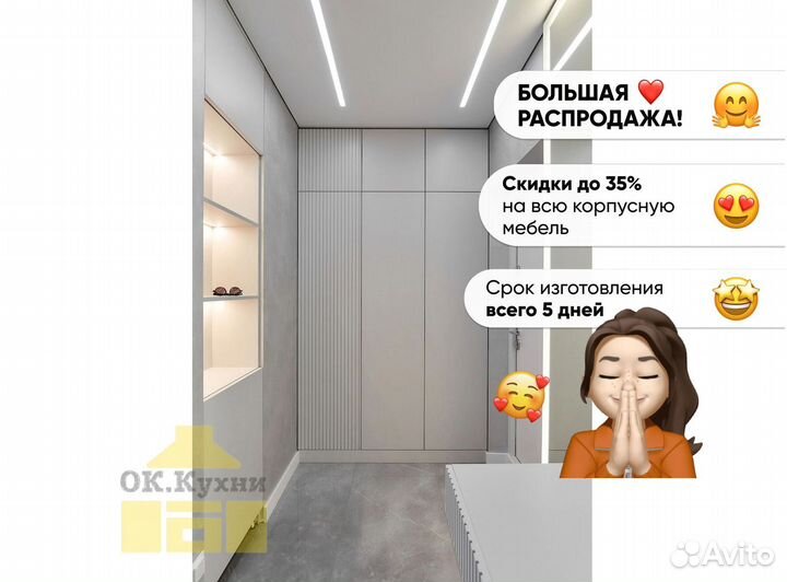 Черный шкаф
