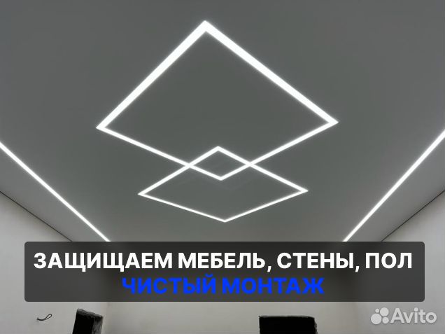 Натяжные потолки за 1 день