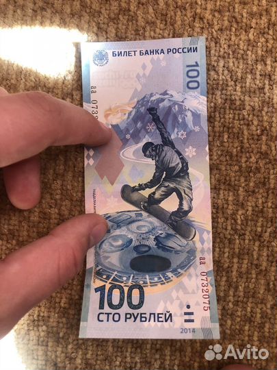 Олимпиада сочи 2014